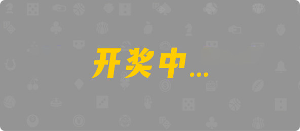 在线28,加拿大预测,飞飞加拿大在线预测结果,飞龙28,比特预测,加拿大pc查询预测结果